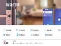 智能家电wifi产品-物联网智能家居解决方案